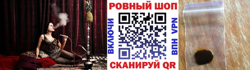 Купить Альфа ПВП  Бошки Шишки  Амфетамин  ГАШИШ  Меф  Железногорск-Илимский