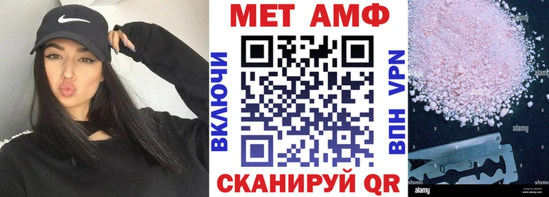 Купить закладки  Железногорск-Илимский  Amphetamine Premium 