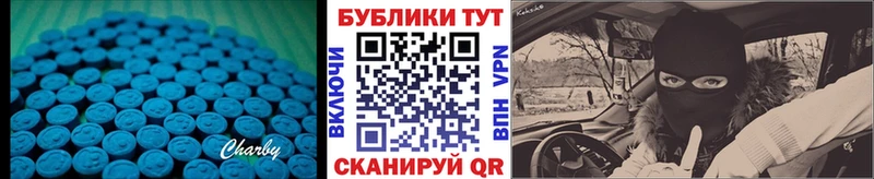 Купить закладки  Железногорск-Илимский  Ecstasy 250 мг 