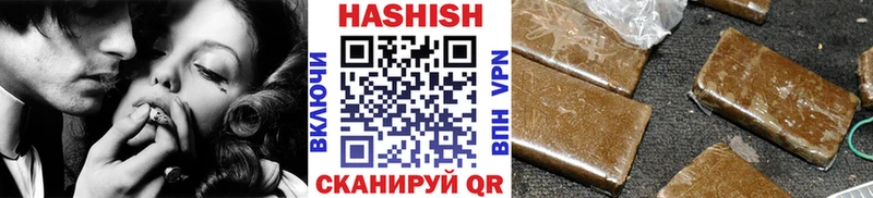 Купить где Железногорск-Илимский ГАШ убойный
