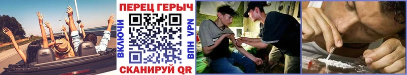 Купить где  Железногорск-Илимский  Героин герыч 