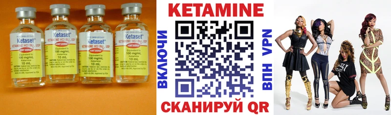 Кетамин ketamine Купить закладки Железногорск-Илимский