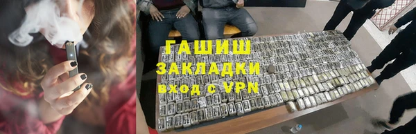 соль курить ск Корсаков