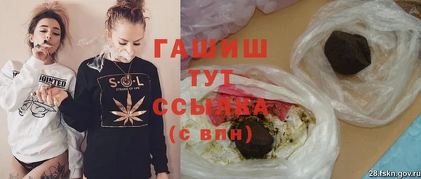 соль курить ск Корсаков