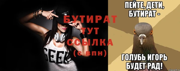 2c-b Костерёво