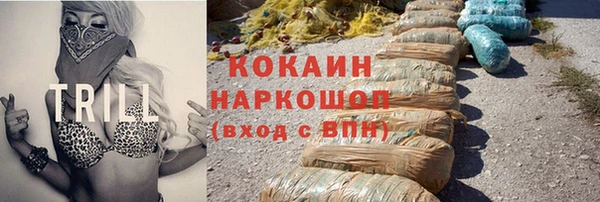соль курить ск Корсаков