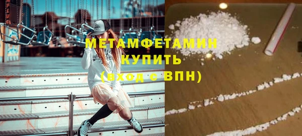 МДМА Коряжма
