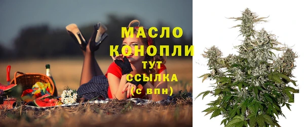соль курить ск Корсаков