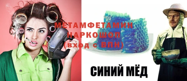 МДМА Коряжма