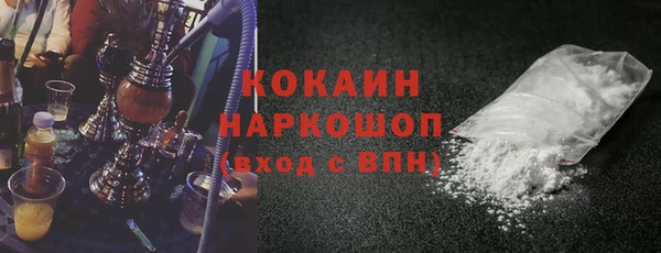 соль курить ск Корсаков