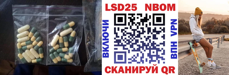ЛСД экстази кислота Железногорск-Илимский