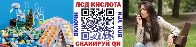 Купить где  Железногорск-Илимский  ЛСД экстази ecstasy 
