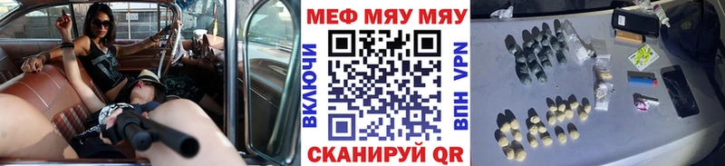 МЯУ-МЯУ мяу мяу  Железногорск-Илимский 