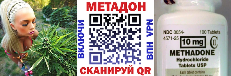 Купить где  Железногорск-Илимский  Метадон мёд 