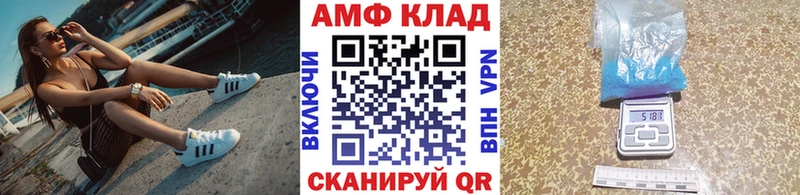 Первитин Methamphetamine  Купить закладки  Железногорск-Илимский 