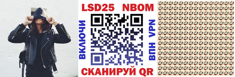 Купить где  Железногорск-Илимский  Наркотические марки 1,5мг 