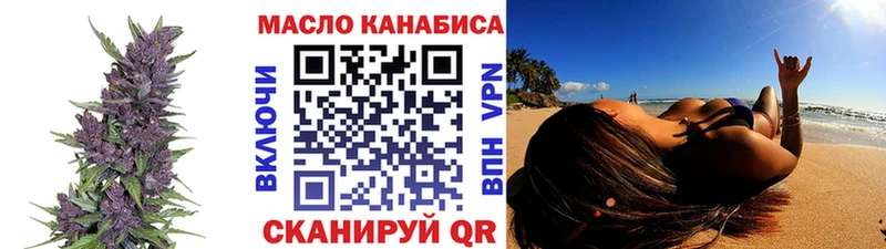 ТГК гашишное масло  Купить  Железногорск-Илимский 